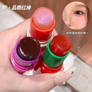 果冻温变腮红棒低饱和番茄色果冻感质地自然通透感韩系水光肌胭脂