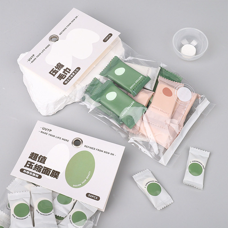 一次性压缩面膜粒干面膜面部湿敷纸易吸水柔软面膜大号送浸泡碗