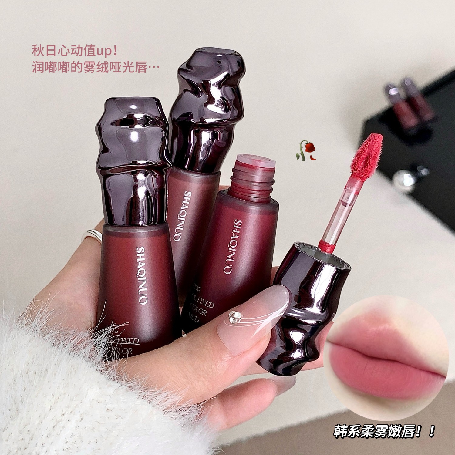 质地丝滑细腻一抹显色唇泥