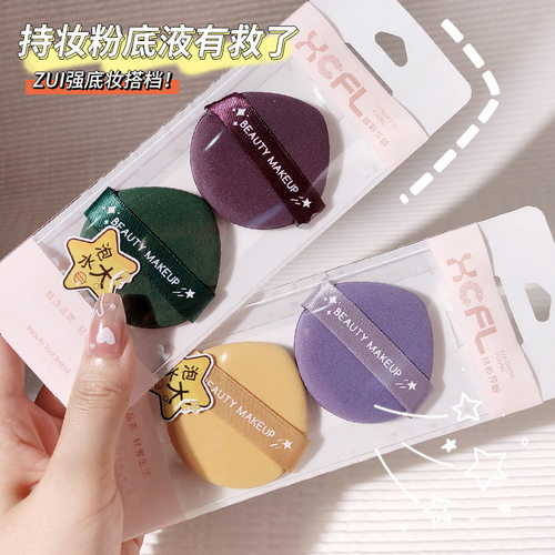 气垫粉扑柔软亲肤干湿两用不吃粉