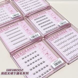 无梗免胶水下睫毛假睫毛自然短款北极星小火苗猫爪分段式下睫毛贴