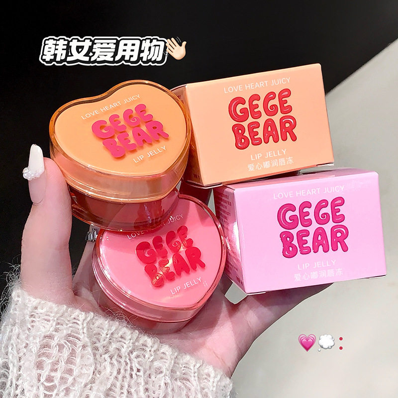 冰糖草莓爱心嘟嘟润唇冻可爱