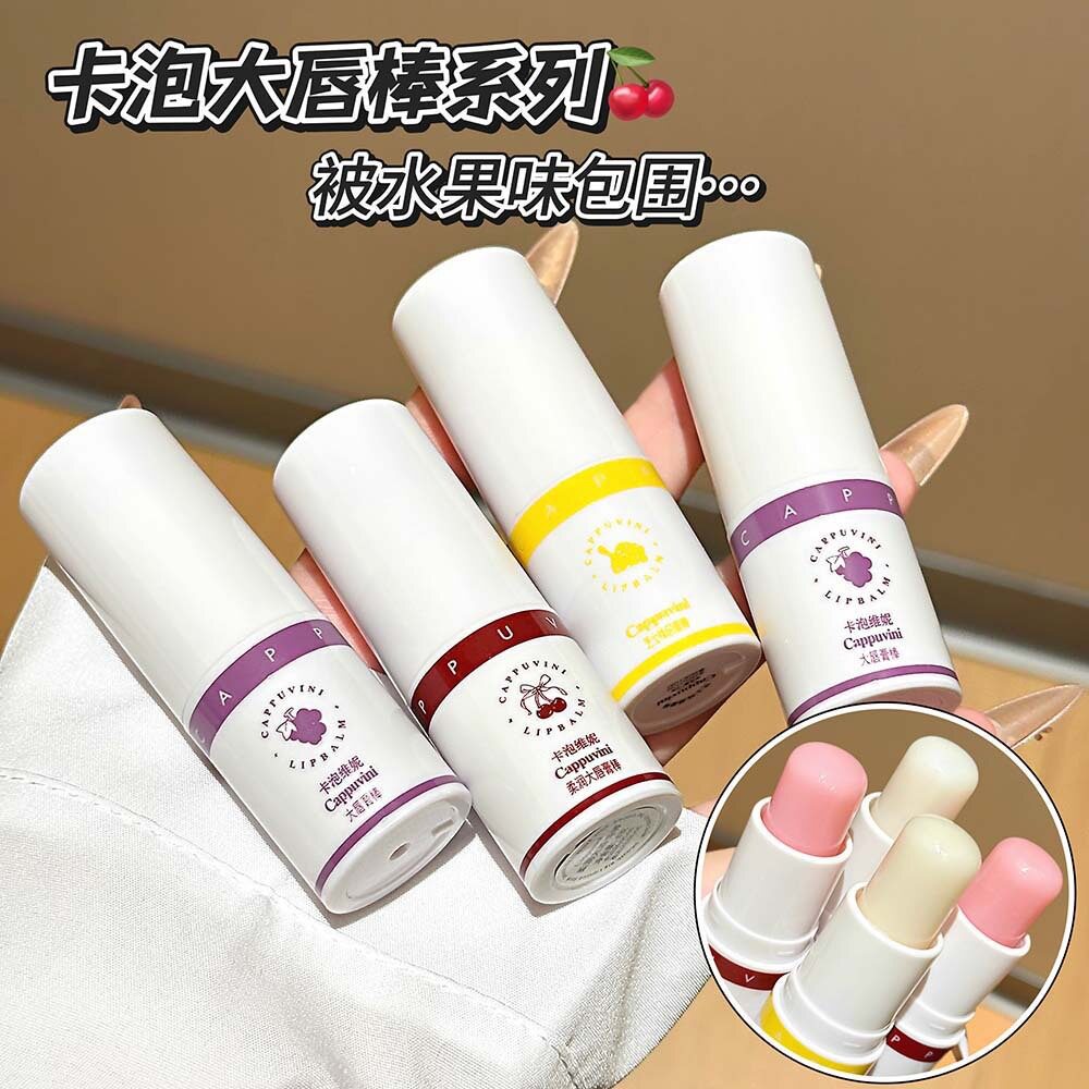 水果大唇棒唇膏滋润唇部防干裂水果味唇部护理学生党不黏腻润唇膏