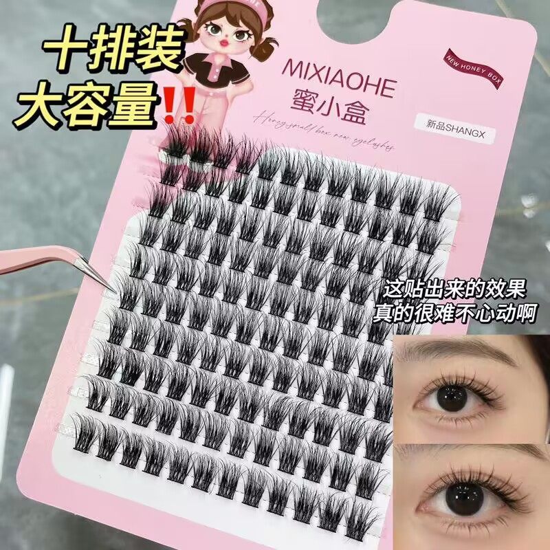 羽扇假睫毛清冷感轻欧美妆