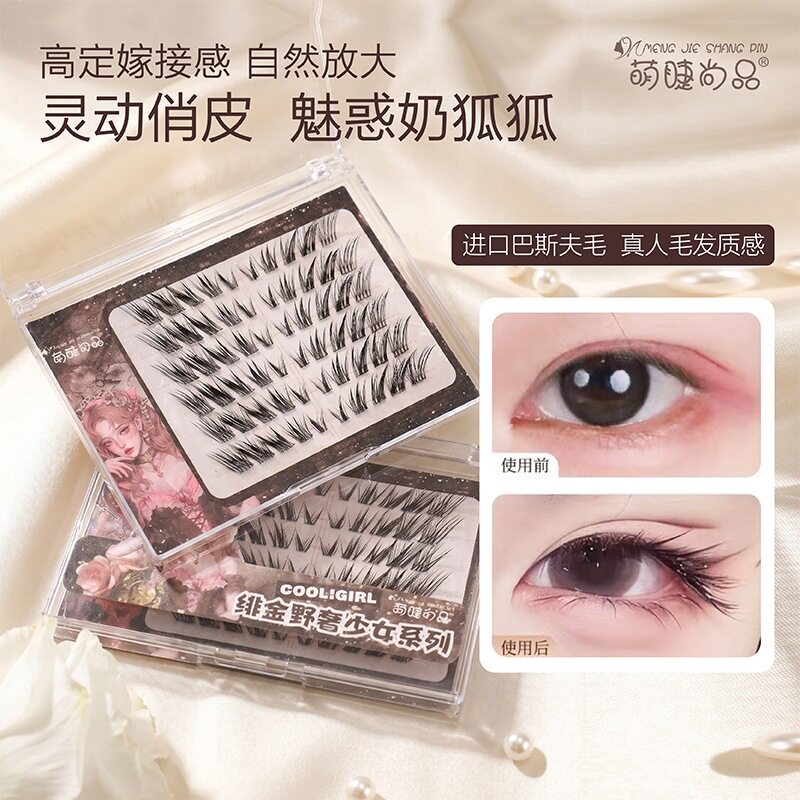 绯金野奢奶狐柔翘狐媚假睫毛