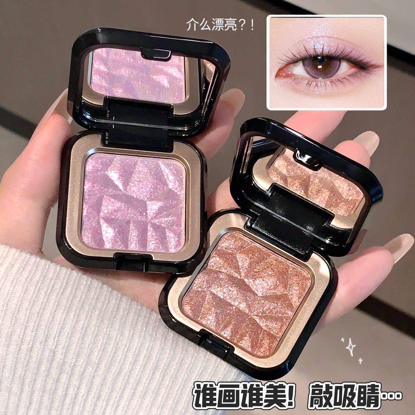 碎闪高光单色眼影百搭便携