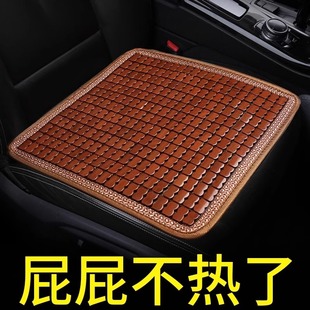 汽車(chē)坐墊夏季 涼墊單片通用竹片透氣冰絲車(chē)內(nèi)后排涼席屁墊貨車(chē)座墊