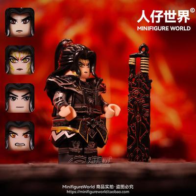 适用于乐高斗破苍穹炎帝萧炎玄重尺美杜莎斗罗大陆唐三积木小人仔
