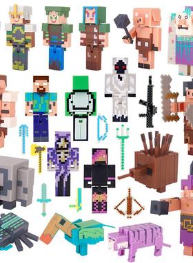 适用于乐高我的世界可动手办dream末影女王HIM303恐惧魔王小人仔