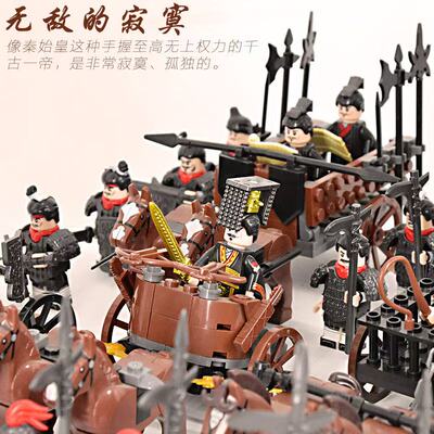 适用于乐高秦朝秦始皇帝古代士兵武将兵马俑积木人仔马车儿童玩具