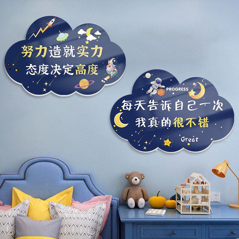 中考加油装饰品励志学习海报贴纸小学生奋斗墙贴激励孩子的初中生