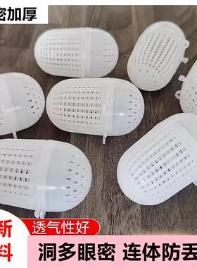 加密黄鳝笼饵料球大号白色地网鱼笼诱饵球饵料弄蚯蚓盒虾笼饵料盒