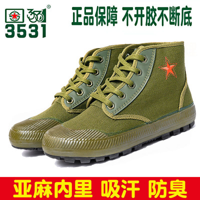 防臭脚甲方劳保鞋3531耐磨高帮