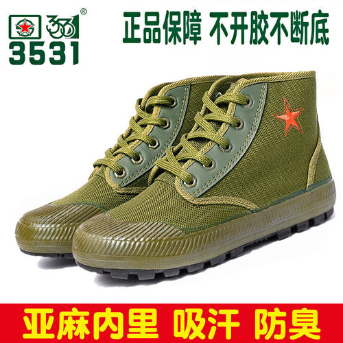 防臭脚甲方劳保鞋3531耐磨高帮