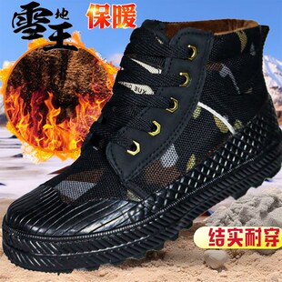 雪地王冬季高帮徒步解放鞋男加绒加厚迷彩劳保棉鞋防寒保暖棉胶鞋