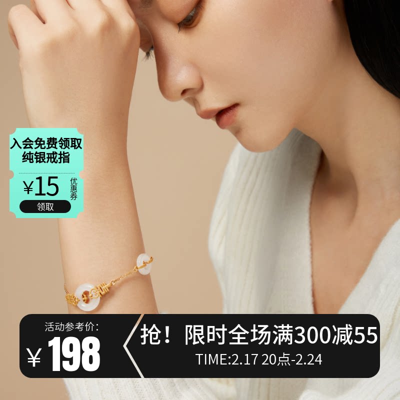 浅画OSMOSIS新中式金双喜和田玉手链925纯银镀金新婚礼物原创设计