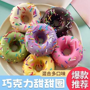 巧克力蛋糕甜甜圈蛋糕店糕点房超市学校门口摆摊商用拿货摆台零食