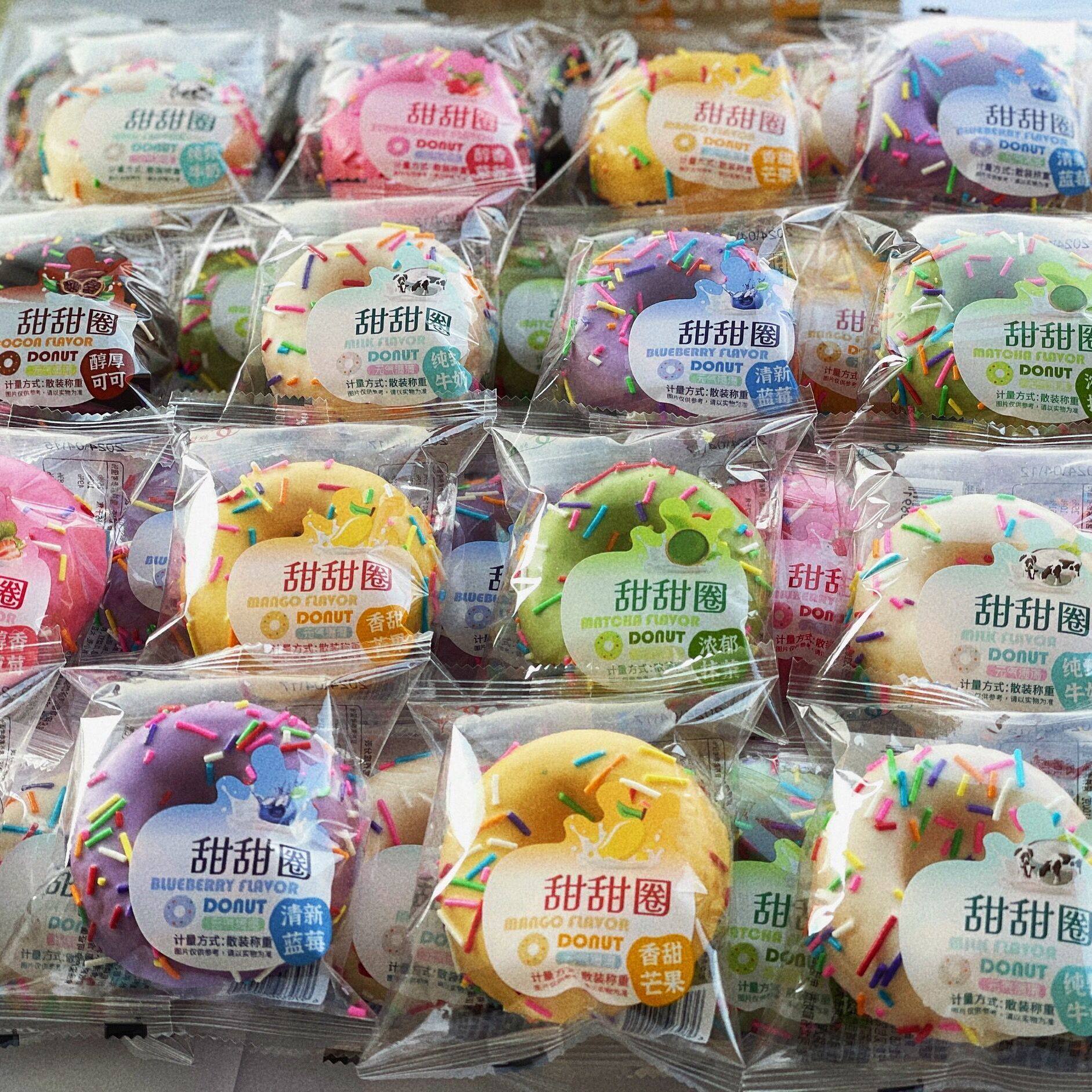 巧克力蛋糕甜甜圈蛋糕店糕点房超市学校门口摆摊商用拿货摆台零食