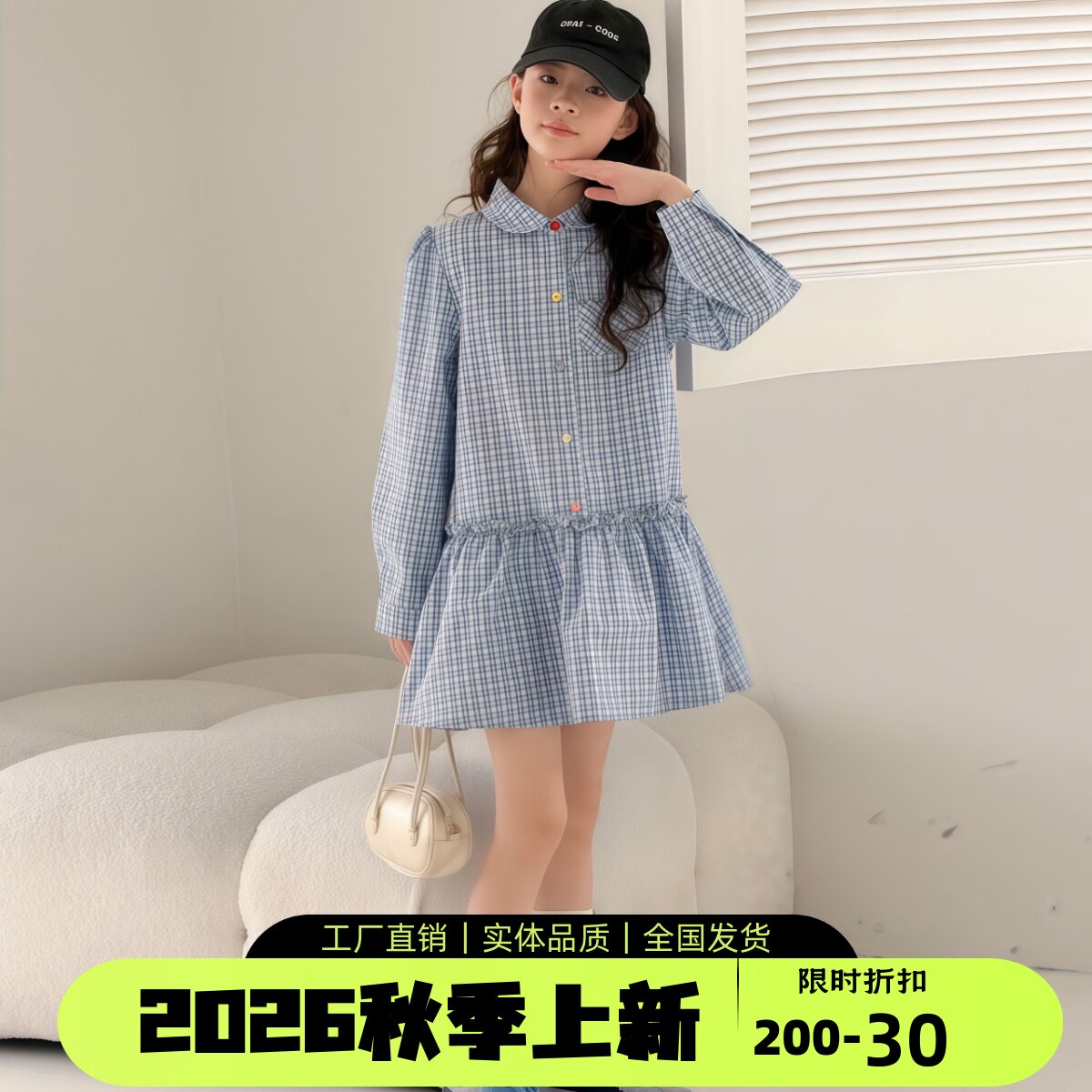 秋装女童格子长袖衬衫裙新款