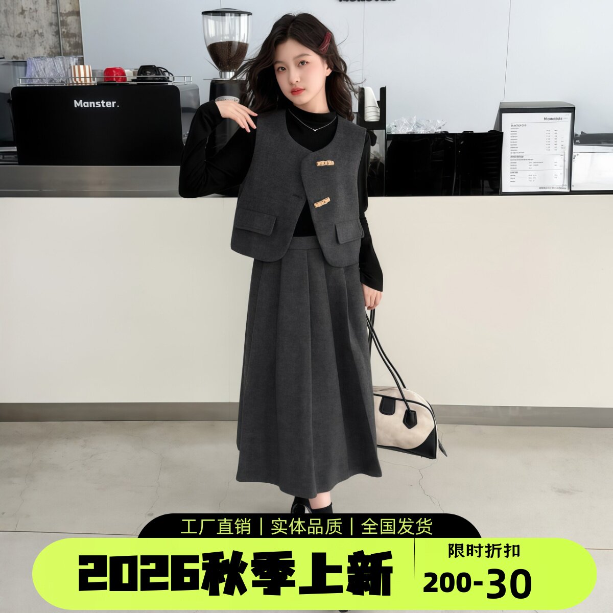 女大童秋冬小香风毛呢百褶三件套