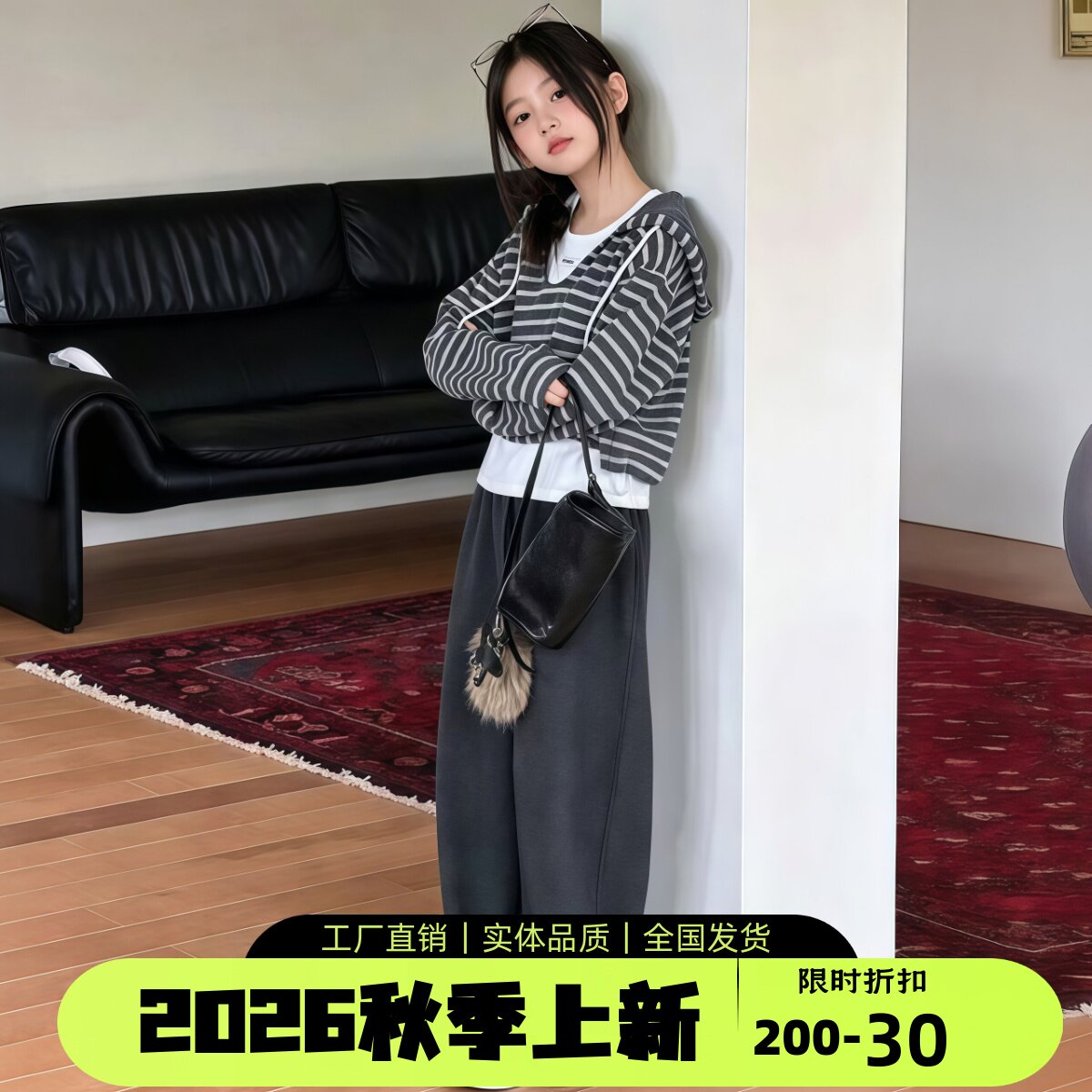 女大童秋季连帽卫衣阔腿裤套装