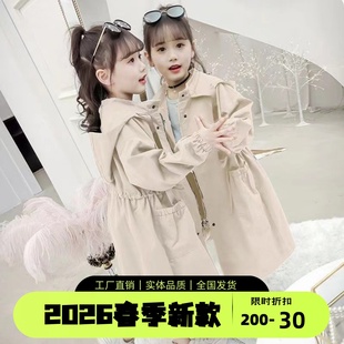女童风衣春装2026新款韩版时尚中长款儿童春秋季超洋气时髦外套潮