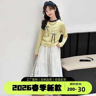 女童春装连衣裙2026新款初中生女孩半身裙子女大童春季绝美套装裙