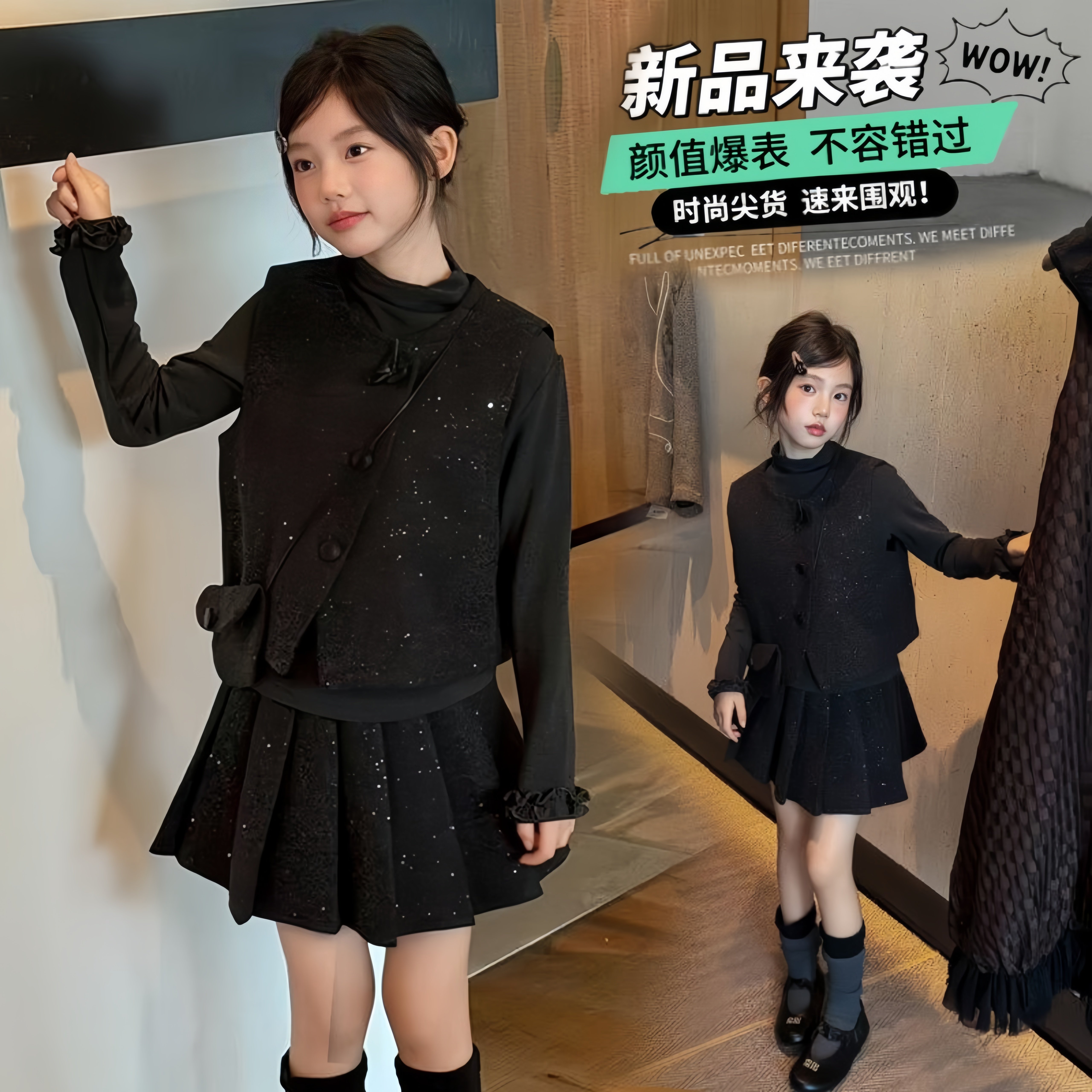 女童秋季韩版学院风百褶裙三件套