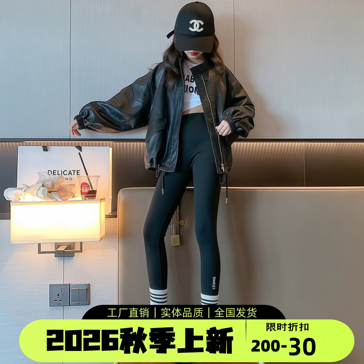 女童春秋机车皮衣夹克潮酷