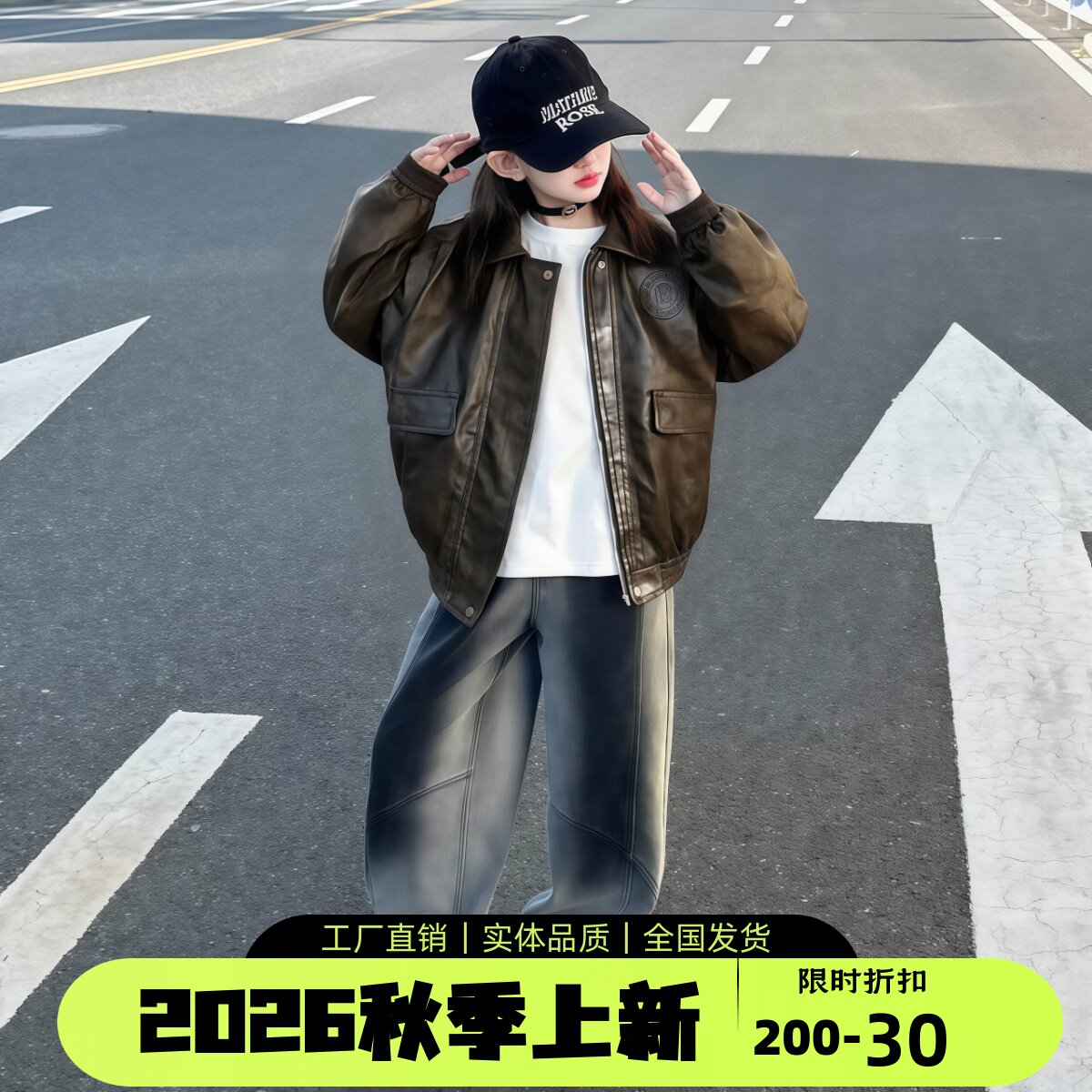 女童机车皮衣夹克2026新款秋装