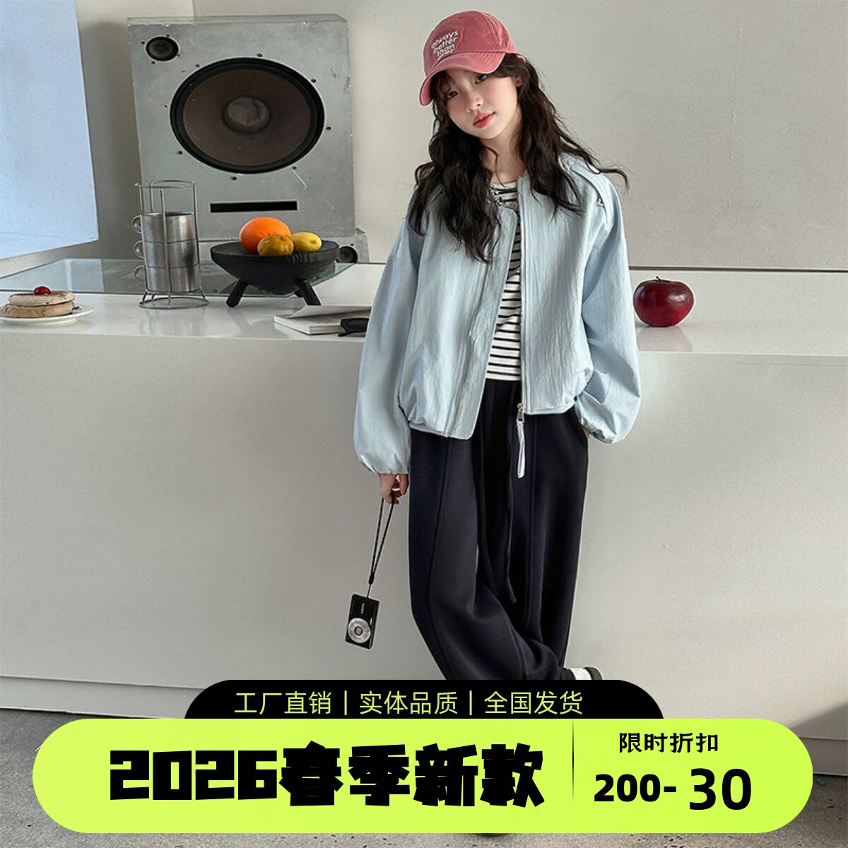 女童春装韩短款外套2026新款儿童洋气夹克衫大童女孩早春休闲衣服