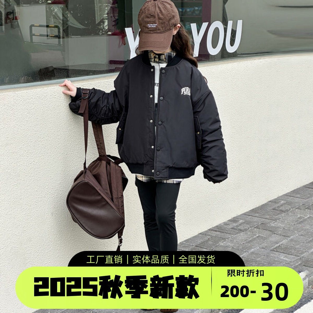 女童外套春款2026新款洋气时髦中大童休闲春秋装洋气棒球服上衣潮