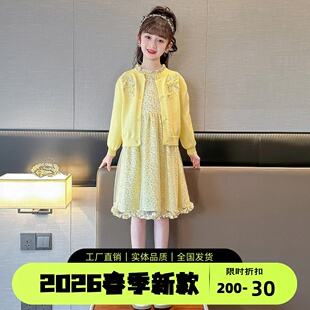女童春装套装2026新款儿童碎花连衣裙春季毛衣开衫外套两件套洋气