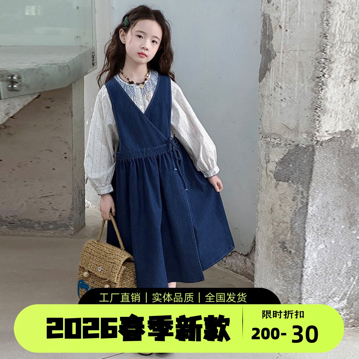 女童牛仔连衣裙春季2026新款洋气时髦中大童女孩炸街衬衫裙子套装