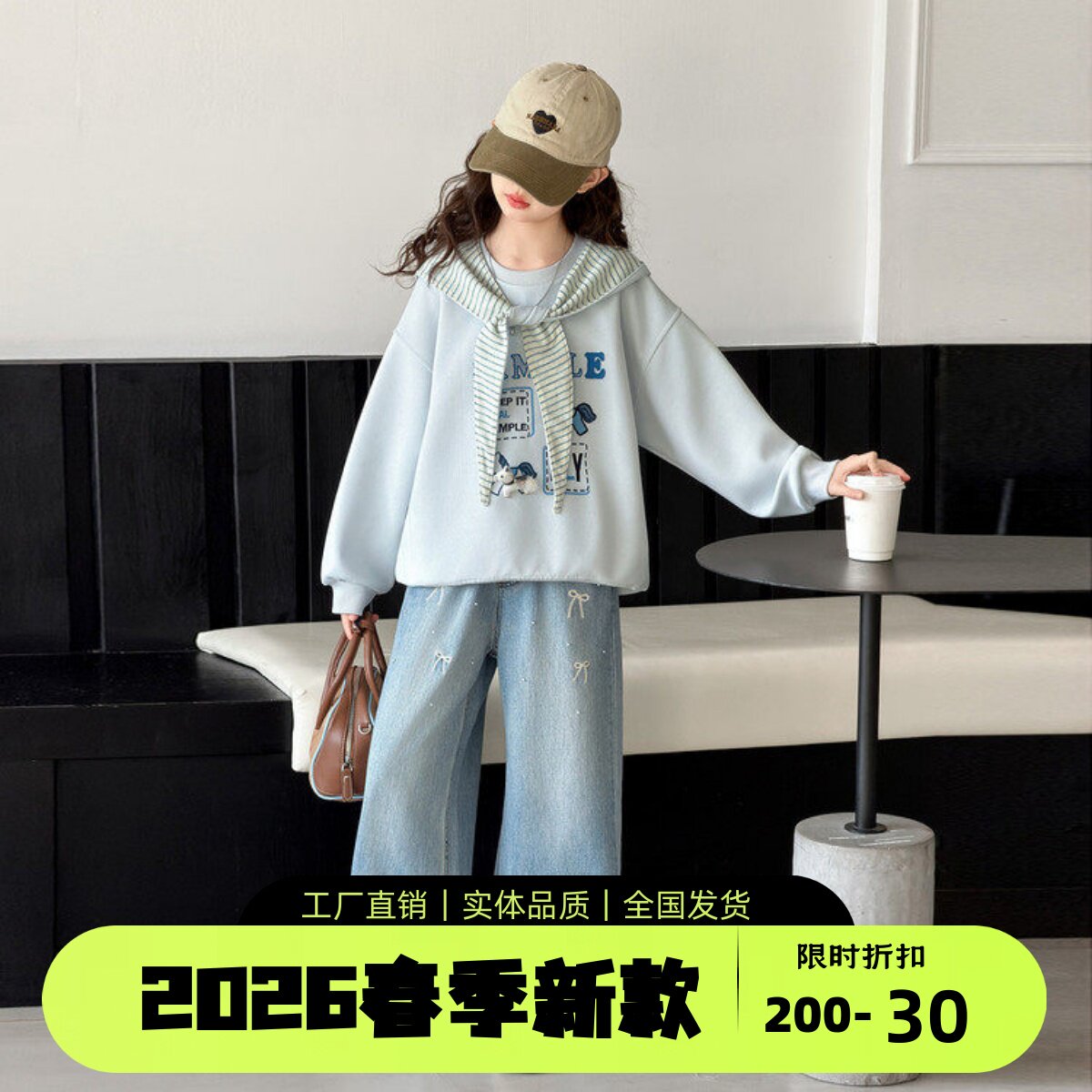 女童春装套装2026新款洋气儿童刺绣卫衣春秋时髦女大童装女孩衣服