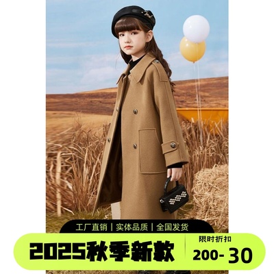 女童呢子外套中长款洋气