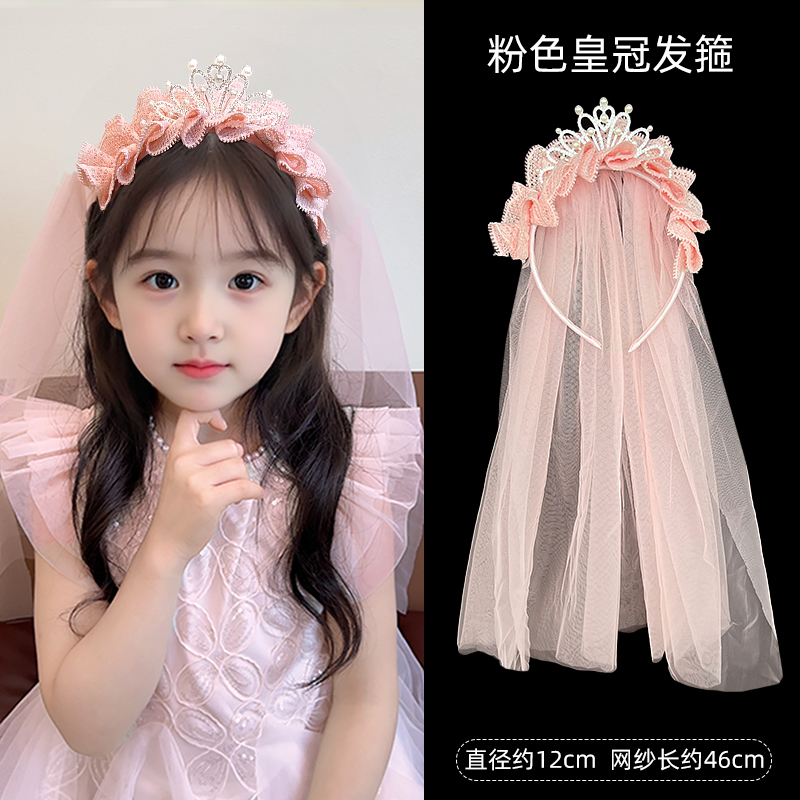 小女孩蓬蓬纱网纱公主发箍