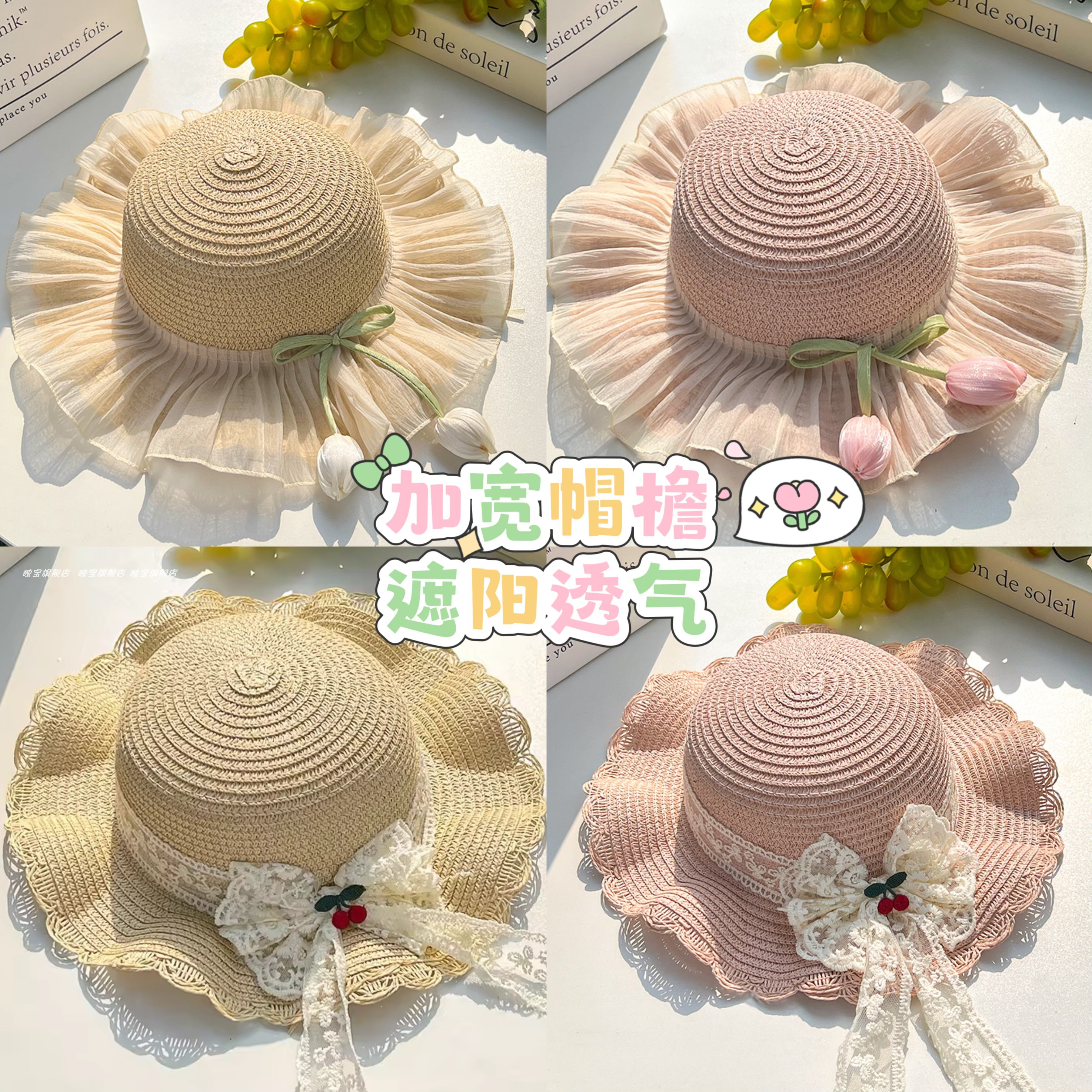 儿童沙滩度假网纱帽子夏季海边防紫外线遮阳凉帽女童森系草编帽子