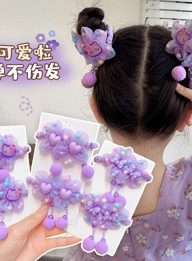 女童紫色头花毛球小肠圈宝宝不伤发扎马尾辫发圈儿童超仙花朵头绳