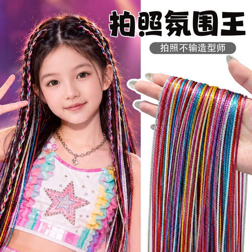儿童编发彩绳女孩七彩发饰彩带