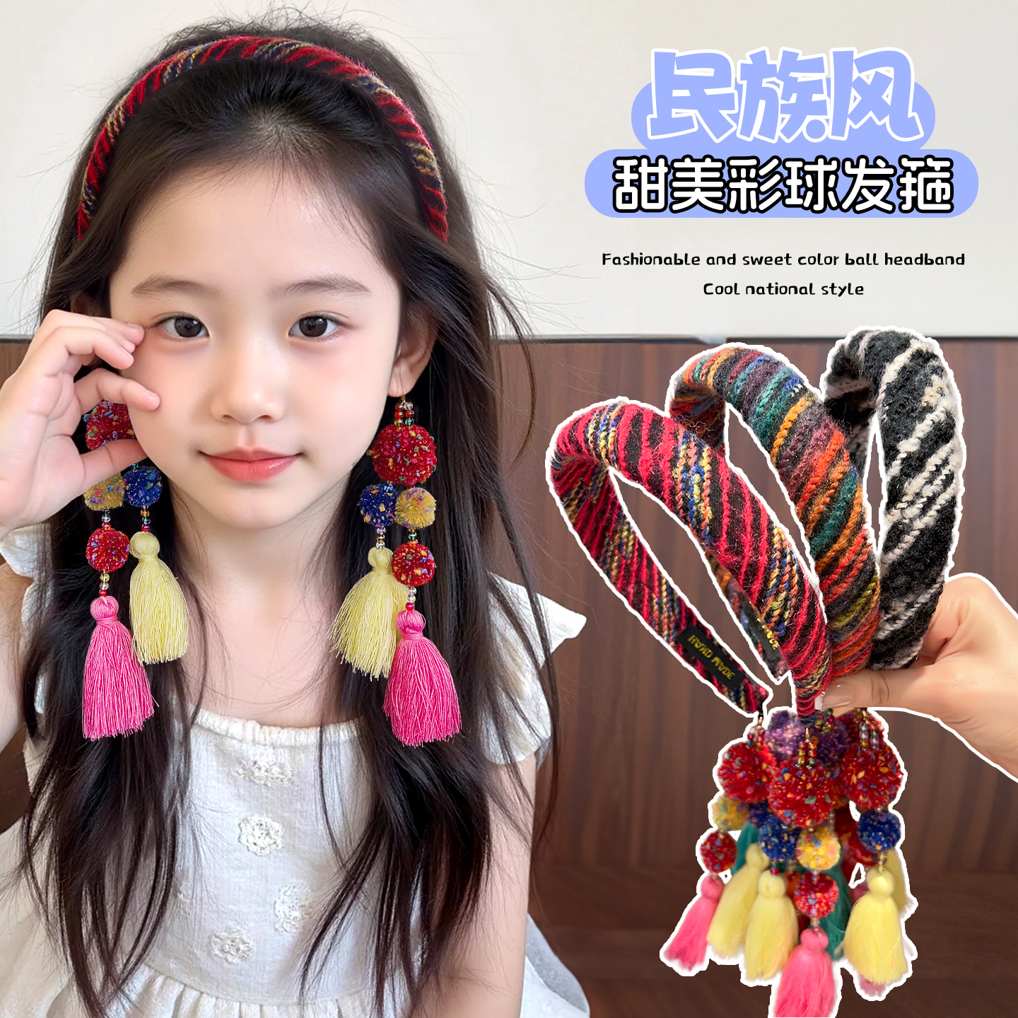 【国庆出游】旅游拍照民族风发饰