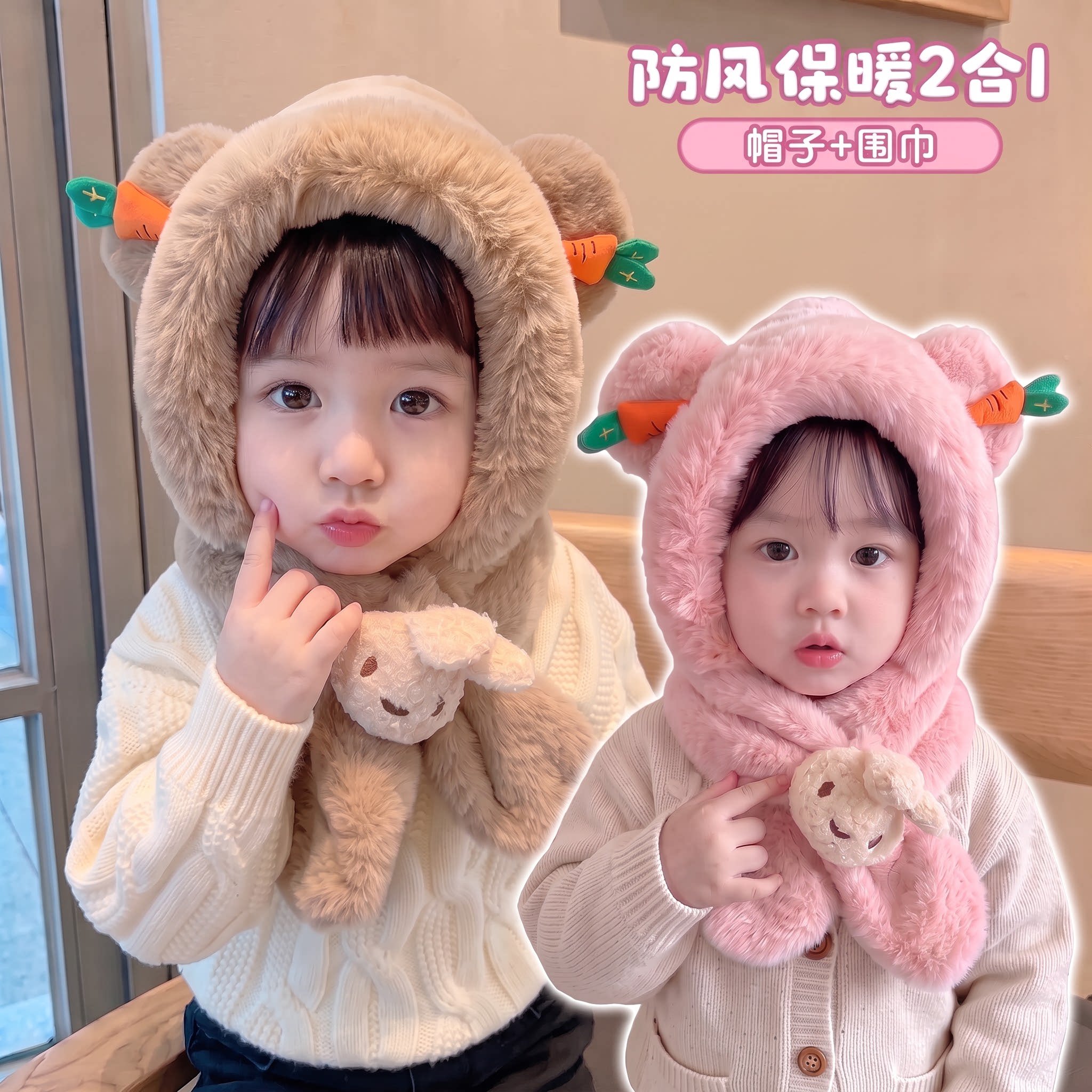 儿童保暖帽子围巾一体男女童秋冬季加绒护耳帽宝宝可爱小兔围脖