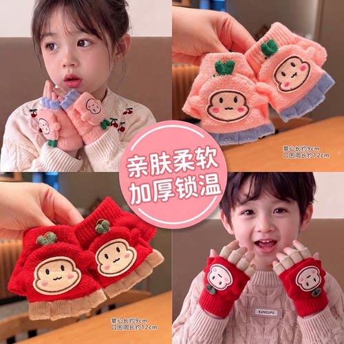 婴幼儿冬季保暖半指翻盖独宝手套