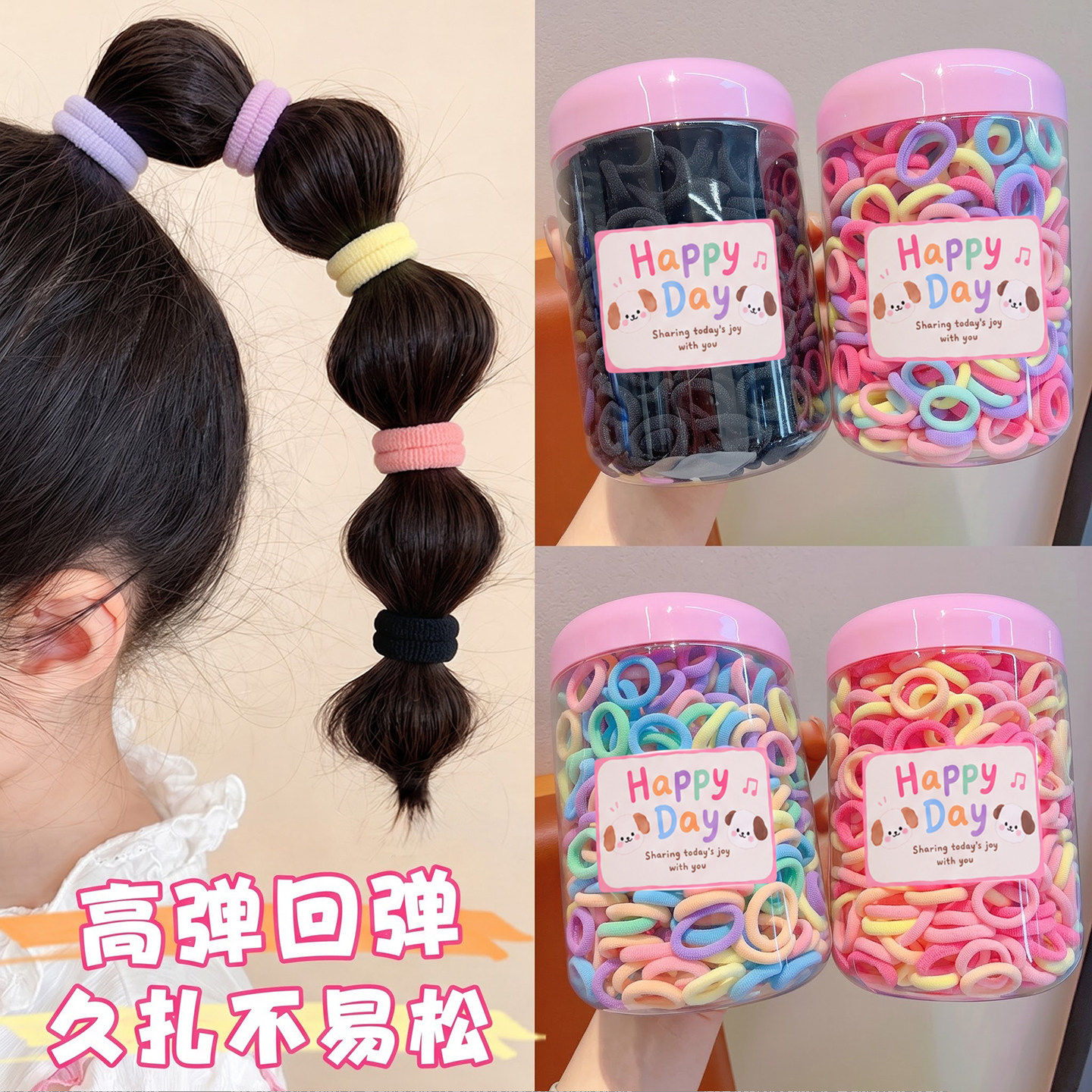 小女孩量贩罐装毛巾头绳儿童多彩糖果色发饰不伤发女童发圈头饰