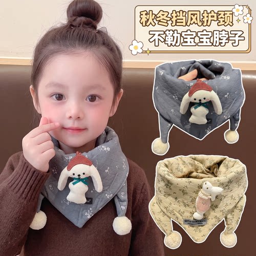 秋冬女童保暖防风独宝三角围巾