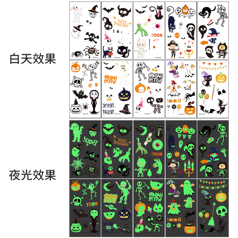 万圣节夜活动派对cos童趣贴纸