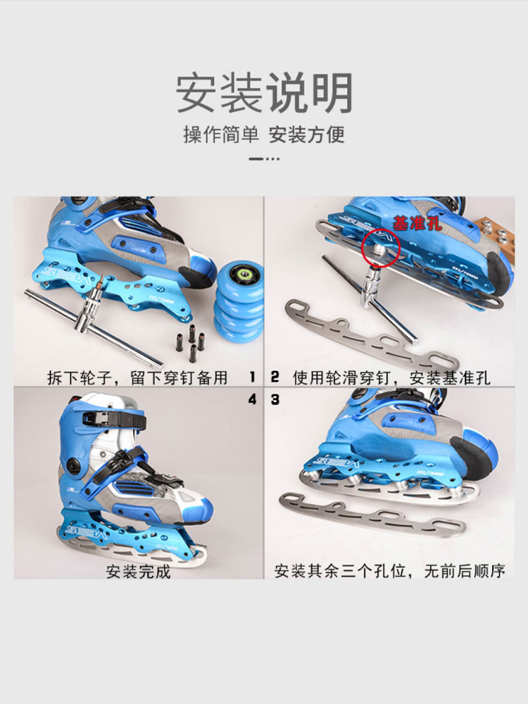 Migao ice blade replaceable children's roller skates straight row dual-purpose ball knife modified flat flower shoes adult flower knife