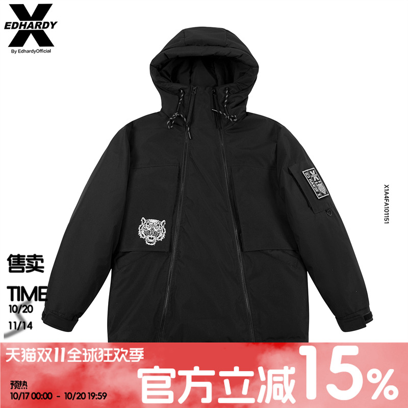 冬季黑金石墨烯蓄热里布男士