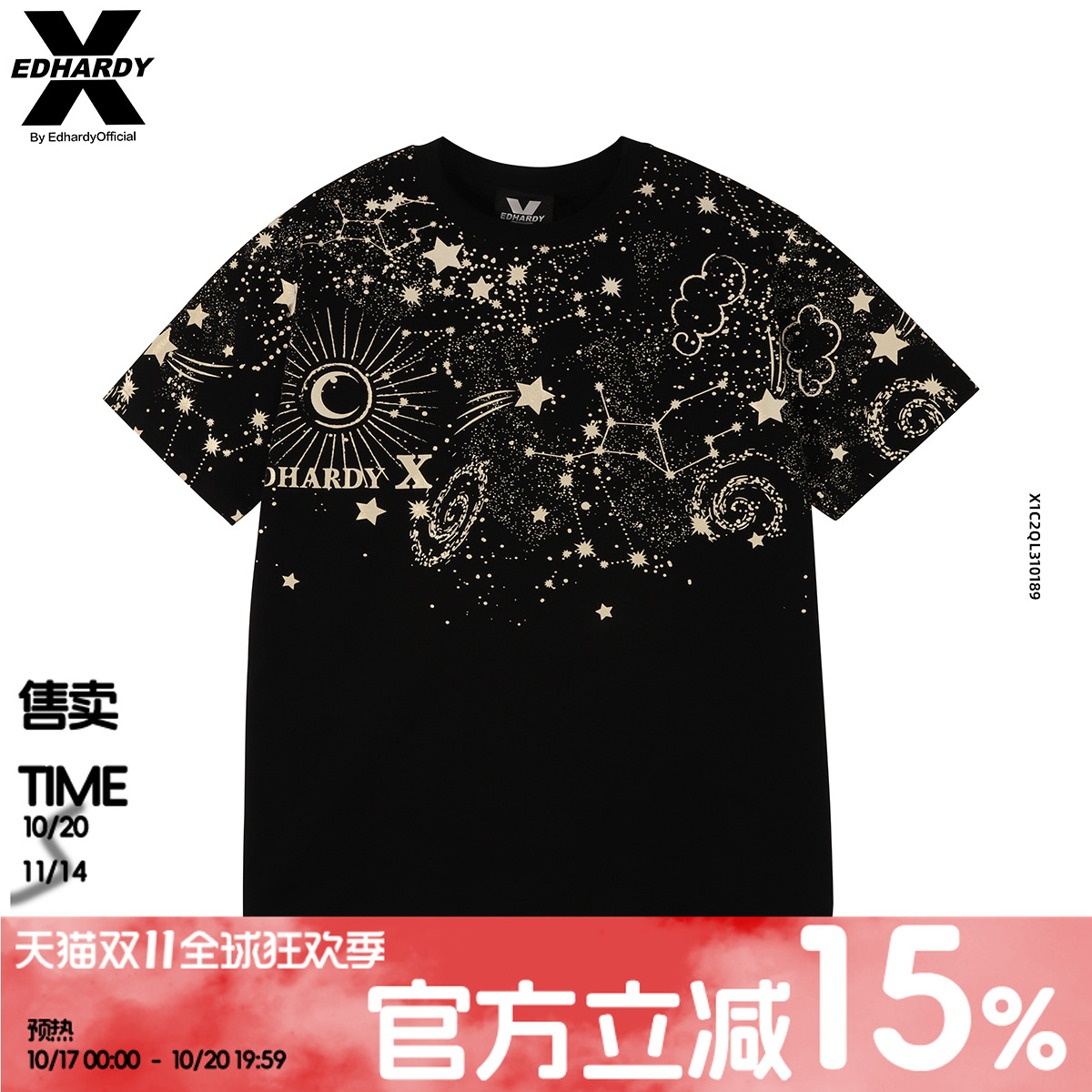 EDHARDYX夏季潮牌纯棉印花满天星时尚圆领短袖T恤X1C2QL310189