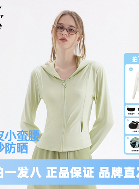 Ed Hardy X烫钻老虎头LOGO女士新款多巴胺色防晒服X2C2VO112039